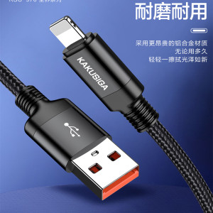 KSC-970 SHENGJIE smart charging data cable (Lightning)